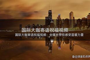 巴萨晒西超杯半决赛海报，莱万、京多安等五人出镜